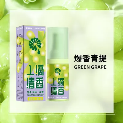 Toilet Fragrance A Drop Of Fragrant Fragrance Deodorant Fragrance Air Freshener 50ML 一滴香卫生间马桶去味空气清新剂芬芳厕所除臭剂