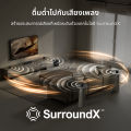ULTIMEA Aura S4T 7.1ch Soundbar พร้อมซับวูฟเฟอร์ 5.25” ลำโพงเซอร์ราวด์ 4 ตัว ระบบเสียงรอบทิศทางสำหรับโฮมเธียเตอร์ ควบคุมผ่านแอป 350W. 