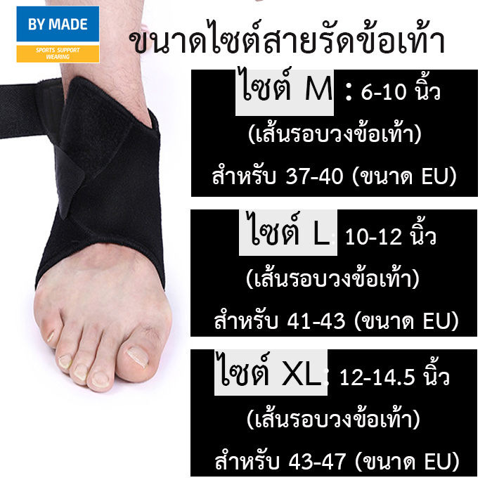 🎖️[พร้อมส่ง] พยุงข้อเท้า ที่พยุงข้อเท้า ปลอกรัดข้อเท้า ผ้ารัดข้อเท้า ...