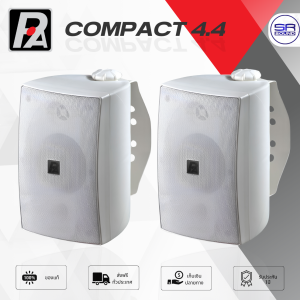(ใช้โค้ดลดอีก10%) P.AUDIO COMPACT 4.4 (1คู่) ตู้ลำโพงติดผนัง 4นิ้ว 2ทาง 50W Bass Reflex มีฟั่งชั่น rotating switch ปรับได้ทุกองศา ลำโพงแขวน