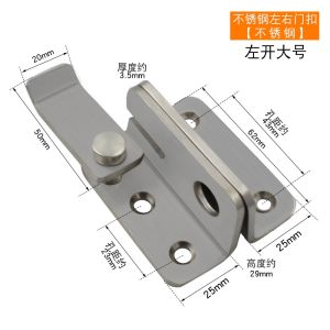 Home Door Latch Lock Safety Stainless Steel Hasp Door Lock for Bathroom Bedroom Door Catch Latch