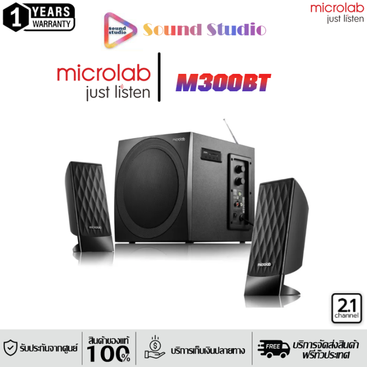 Microlab M300bt Microlab M300 Bt Microlab M300 BT Bluetooth
