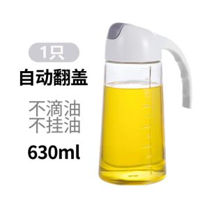 Automatic opening and closing glass oil pot household kitchen oil pouring oil leak-proof large and small size soy sauce