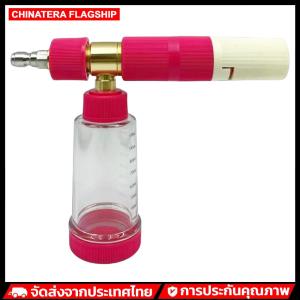 100 มล. รถล้างปืนน้ำสบู่สเปรย์ขวดสเปรย์ขวดแรงดันสูงโฟมหิมะหลันซ์สำหรับทำความสะอาดรถยนต์ SUVS