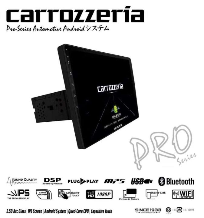 Carrozzeria PROSeries Android Player 9" Inch Inci DSP 30Band Sound