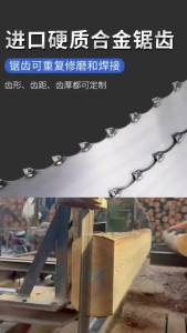 34mm Width Vertical Alloy Band Saw Blade for Sawmill Woodworking Cutting OEM Customized Bandsaw Blades