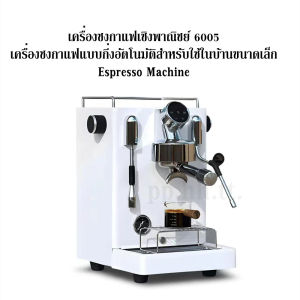 เครื่องชงกาแฟ รุ่น6005 ระบบแช่ก่อนชง เครื่องชงกาแฟ15Bar Italian single head coffee machine