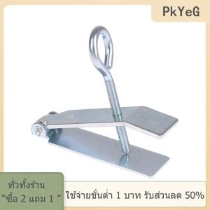[COD] PkYeG TOOL กระเบื้อง Locator ความสูงตัวควบคุมผนังเซรามิคยกเครื่องมือกระเบื้องอุปกรณ์ปรับกระเบื้อง