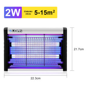 MYL-9 เครื่องดักยุง2024 โคมไฟฆ่ายุง โคมไฟไล่ยุง LED เครื่องไล่ยุงแบบติดผนัง  เครื่องด้กยุงไฟฟ้า ที่ดักยุง ที่ดักยุงไฟฟ้า ที่ช็อตยุง ที่กำจัดยุง พร้อมส่ง