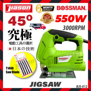 BOSSMAN BJS012 / BJS-012 Jig Saw 550W 3300RPM w/ FOC T144D Saw Blade