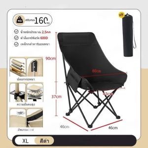 เก้าอี้แคมป์ปิ้ง สนามพับได้ แบบพกพา ผ้าอ็อกซ์ฟอร์ด รับน้ำหนักได้เยอะ B109