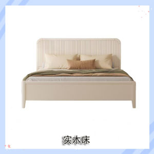 ⚡Cream Style Leather And Solid Wood Bed Frame Modern Storage Beds Small Solid Wood Bed Frame Queen And King Size