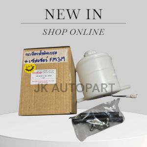 กระป๋องน้ำมันเบรคอย่างดี HINO FM3M-สิงไฮเทค 2ท่อ ออกข้าง มีเซนเซอร์/EGNKP