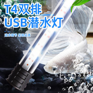 Aquarium LED Light USB Powered Low Voltage Design 5v for Home Care and Daily Use Suitable for Storage Cleaning or Routine Setup for Indoor aquarium led light led light led aquarium light