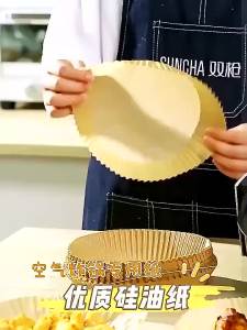 ทอดกระดาษ แบบใช้แล้วทิ้ง กระดาษรองหม้อทอด กระดาษทอด กระดาษรองอบ แผ่นกระดาษรองหม้อทอดไร้น้ำมัน กันติด กันน้ำ แผ่นรองหม้อทอด เกรดอาหาร  อุปกรณ์ทำอาหาร