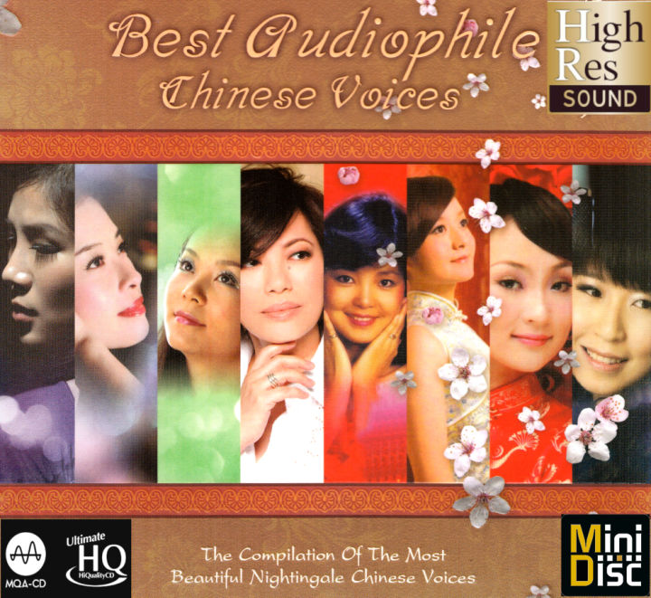 %E0%B9%81%E0%B8%9C%E0%B9%88%E0%B8%99%20MD%20Best%20Audiophile%20Chinese%20Voices%20Vol.1%E0%B9%81%E0%B8%9C%E0%B9%88%E0%B8%991%20-%20Image%204