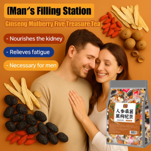 🌿 Ginseng & Black Goji Berry Tea Triple Herbal Blend Supports Liver & Eye Health Mens Health Tea 人参桑葚黑枸杞茶