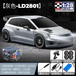 Xe điều khiển từ xa drift 4WD Landa Technology LD2801 – đồ chơi RC tỉ lệ 1:28 dành cho trẻ em