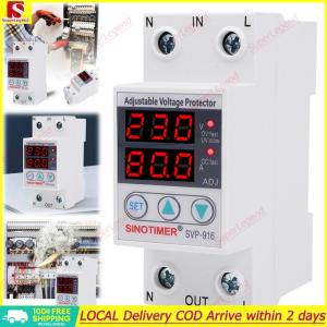 【Big Sale】 80A 220V Over Under Voltage Protection Din Rail Dual Display 【SuperLegend】