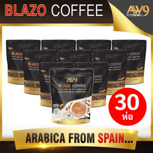 กาแฟ BLAZO COFFEE ยกลัง 30 ห่อ เบลโซ่ คอฟฟี่ กาแฟบลาโซ 29 IN 1 เพื่อสุขภาพ ลดน้ำหนัก ราคาส่ง