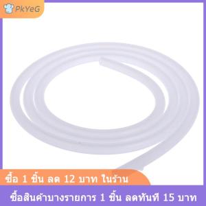 [COD] PkYeG หลอดซิลิโคนใสเกรดอาหารยาว1เมตรหลอดจ่ายน้ำ