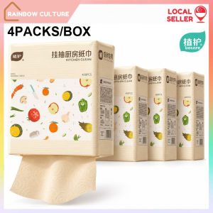 【Rainbow Culture】 【4 Packs/Box】植护Botare 2-Ply Hanging Kitchen Paper Towels / 160 Pulls Per Pack / Absorbent Bamboo