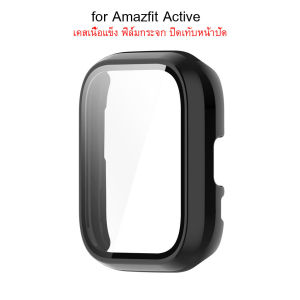 casenana เคส สำหรับ Amazfit Active2 Square Active 2 Case เนื้อแข็งฟิล์มกระจก