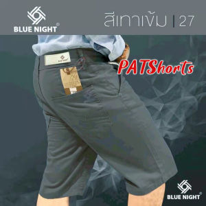 กางเกงสามส่วน กางเกงผู้ชาย กางเกงขาสั้นผู้ชาย ผ้านุ่ม สวมใส่สบาย สีไม่ตกกางเกง BLUE NIGHT (เอว 28-38)