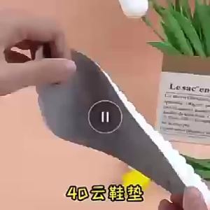 [Free Shipping] Anti-Odor Breathable Massage Insoles With Internal Height Increase Soft Boots Insoles