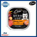 Cesar Dog Naturally Crafted / Classic Tray Canned Food / Wet Food 85gm / 100gm. 