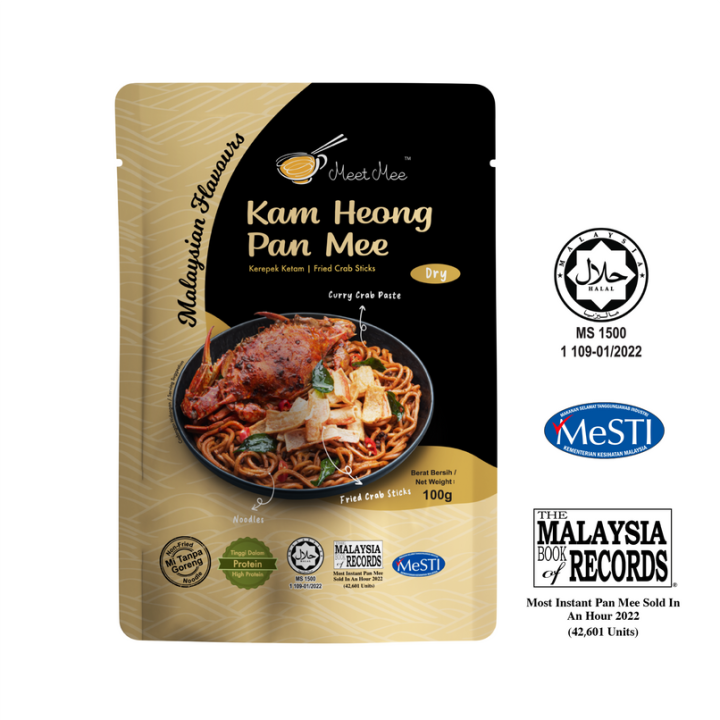 【HALAL】Dry Kam Heong Pan Mee (Fried Crab Sticks) Kam Heong Pan Mee