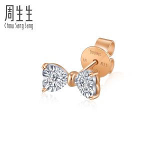 Chow Sang Sang 周生生 Daily Luxe Fantasy 18K Rose Gold Diamond Single Bowtie Earring 93032E [Sold Single Not Pair]