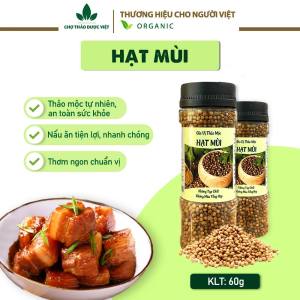 Lá mắc mật khô 100g (móc mật gia vị ướp thịt nướng Tây Bắc)