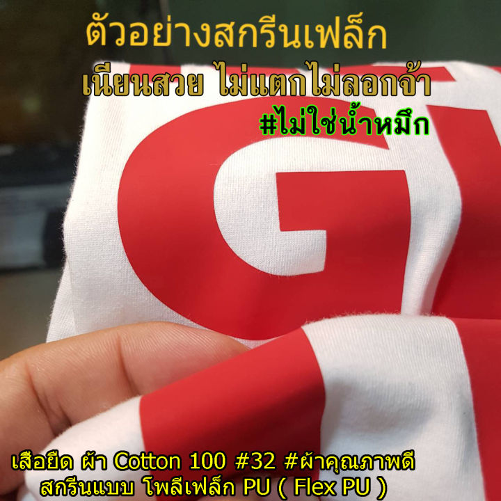 %E0%B9%80%E0%B8%AA%E0%B8%B7%E0%B9%89%E0%B8%AD%E0%B8%A2%E0%B8%B7%E0%B8%94%20J&T%20EXPRESS%20%E0%B9%80%E0%B8%88%E0%B9%81%E0%B8%AD%E0%B8%99%E0%B8%94%E0%B9%8C%E0%B8%97%E0%B8%B5%20%E0%B9%80%E0%B8%AD%E0%B9%87%E0%B8%81%E0%B9%80%E0%B8%9E%E0%B8%A3%E0%B8%AA%20%E0%B9%81%E0%B8%82%E0%B8%99%E0%B8%A2%E0%B8%B2%E0%B8%A7%20%E0%B8%9C%E0%B9%89%E0%B8%B2%E0%B8%94%E0%B8%B5%20cotton100%20%E0%B8%AA%E0%B8%81%E0%B8%A3%E0%B8%B5%E0%B8%99%20Flex%20PU%20%E0%B8%96%E0%B8%B9%E0%B8%81%E0%B8%97%E0%B8%B5%E0%B9%88%E0%B8%AA%E0%B8%B8%E0%B8%94%20%E0%B8%87%E0%B8%B2%E0%B8%99%E0%B8%94%E0%B8%B5%20%E0%B8%84%E0%B8%B8%E0%B9%89%E0%B8%A1%E0%B8%84%E0%B9%88%E0%B8%B2%E0%B9%81%E0%B8%99%E0%B9%88%E0%B8%99%E0%B8%AD%E0%B8%99%20-%20Image%205