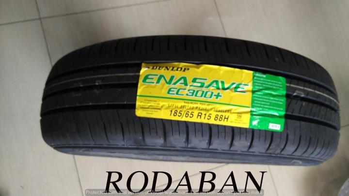241003-03 DUNLOP ENASAVE EX 300+ ラジアル４本 241003-03 DUNLOP ENASAVE EX 300+ ラジアル4本