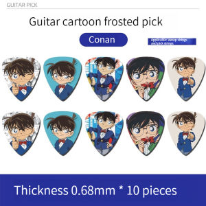 Guitar pick anti-skid wear resistance PVC material 0.68mm Folk Guitar pick acoustic general decomposition chord strum Guitar pick anime Cartoon animation set