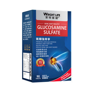 Wright Life U.S Patented Eggshell Membrane Glucosamine Chondroitin MSM 1100MG Natural CurcuminSodium Hyaluronate Joint Support Supplement for Joint Pain Relief Joint Repair Lubricate Joint 90 Tabelts