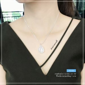 ITS ME สร้อยคอเงินแท้ 9.25% สร้อยคอเส้นจิ๋ว-ลายสี่เสา เส้นเล็ก หนักครึ่งสลึง ยาว 16-20 นิ้ว(งานอิตาลี)