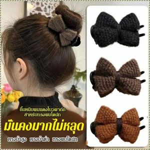 อุปกรณ์ทําผม ใช้งานง่าย เครื่องประดับศีรษะ เสน่ห์อันทันสมัย สีต่างๆ กันลื่น ทนทาน ทรงผมคงที่