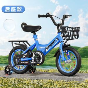 Kids Bicycle For Boys Girls Kids Bicycle Balance Bike 3-5-6-9 Years Old Babys Bike Car 12/14/16/18 Inch Bicycle Kids Bicycle Balance Bike