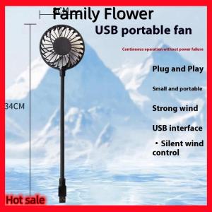 Family Flower Flash Sale 1 Piece im lặng làm mát ngân hàng điện không dây mini chơi cắm người hâm mộ mùa hè dài USB có thể sạc lại cầm tay Fan