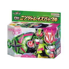Bandai Kamen Rider Geats DX Buckle & Core ID Set Driver Belt