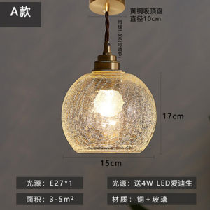 SXH  Japanese Retro Brass Glass Pendant Light Single Head Nordic ins Minimalist B&B Restaurant Lamp Bedroom Bedside Small Pendant Light