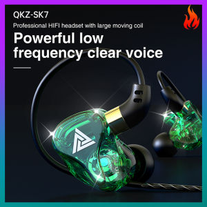 Original QKZ SK7 Dual Copper Driver Wired Headphones Super Bass HiFi Sports Running Music Earphone 3.5MM IN-Ear With Mic E-Sports Gaming Headset For Xiaomi Samsung