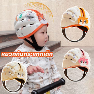 【IQ-Joy】หมวกกันน็อคเด็ก 360 องศา สําหรับเด็ก 6-24 เดือน หมวกกันน็อคเด็ก ป้องกันการกระแทก สามารถปรับได้