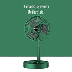 🔥พับพัดลมตั้งโต๊ะ🔥 A077-A076 usb พัดลมไฟฟ้า ชาจเก็บไฟ ตั้งโต๊ะ พกพาสะดวก พับได้ สะดวก สะบาย พกพาง่าย