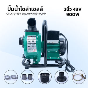 Solar Pumpปั๊มเพลาลอยโซล่าเซลล์ ปั๊มหอยโข่ง ปั๊มน้ำบัสเลทแท้ไร้แปรงถ่าน ต่อแผงหรือแบตได้ ท่อออก 2นิ้ว3นิ้ว  24V 48V 108V