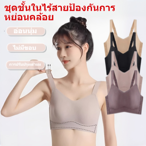 Veimia เสื้อชั้นในยกกระชับหน้าอก ป้องกันการหย่อนคล้อย เสื้อกั๊กระบายอากาศได้ดี สวมใส่สบาย เหมาะสำหรับหน้าอกใหญ่