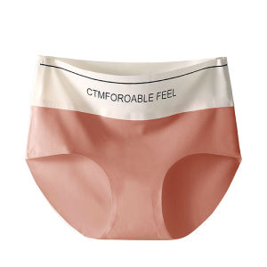 Womens Panties Traceless Close to the Skin Breathable Mulberry Silk Color Collision Cotton Daily Life