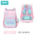 Ruipai Children's Backpack 2024 New Grade 3 to Grade 6 Elastic Burden Reduction Spine Protection Schoolbag Primary School Student Female Wholesale. 